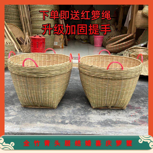 竹编提手箩筐结婚新居稻谷粮食筐