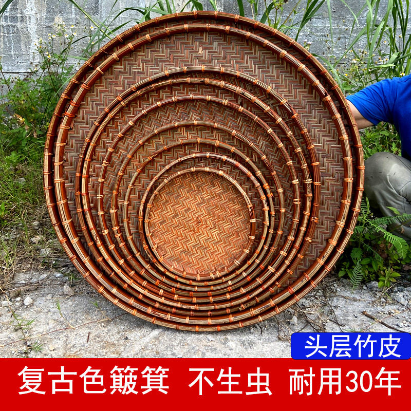 竹编簸箕圆形复古竹盘晾晒竹筛