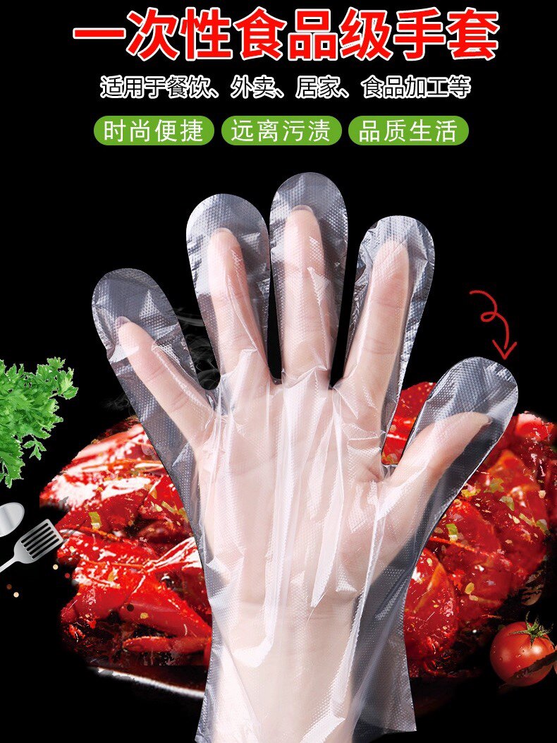 100只一次性手套耐用加厚PVC食品餐饮PE塑料家用薄款小包吃龙虾