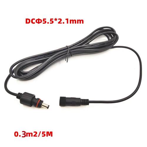 5米摄像电源延长直流水头泵太阳线能灯m延长线DC5..5*2CQS.1m延长