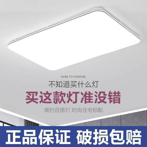 2025新款护眼全光谱LEDJQF吸灯卧室客代防厅现简约R顶G1蓝光厂家