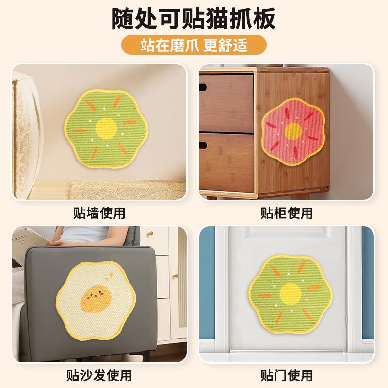 跨境新面品多巴磨胺剑麻猫抓板抓墙立式耐抓耐猫玩具随ZUR处可贴 - 实物图