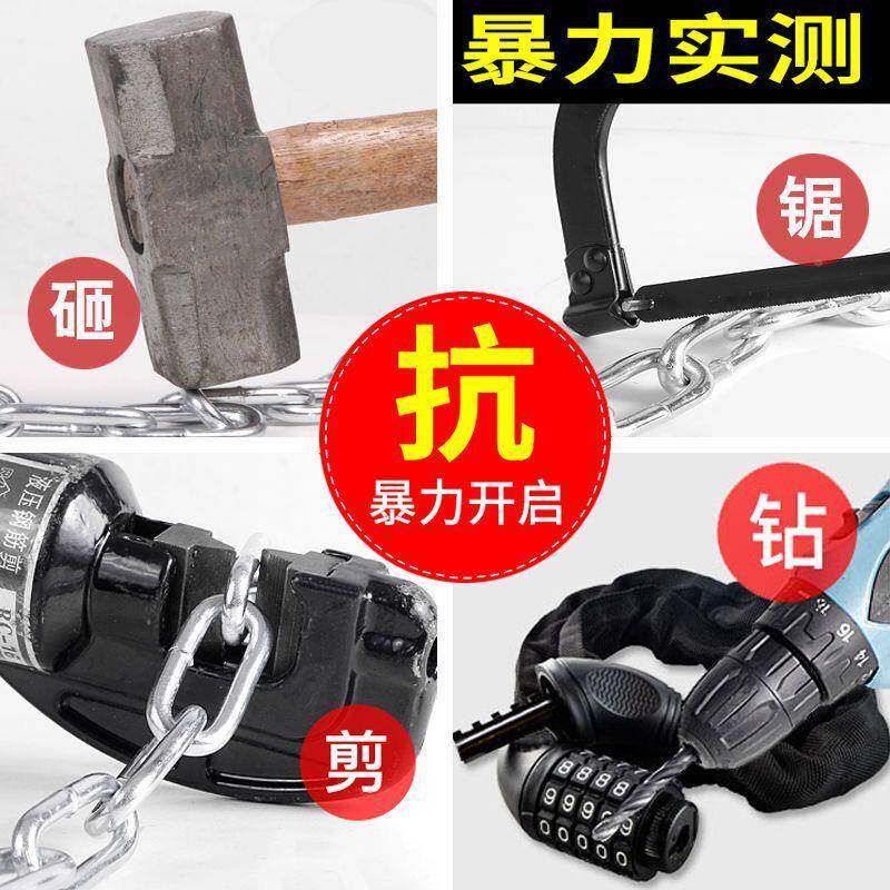 车升级加粗电动车密码锁门锁链条锁大防子HKK-11摩托锁盗锁自行车