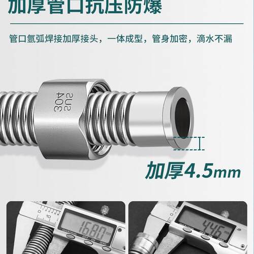 加厚04不锈钢波金纹管4分燃气水器马桶3985冷热进水软管防爆属连