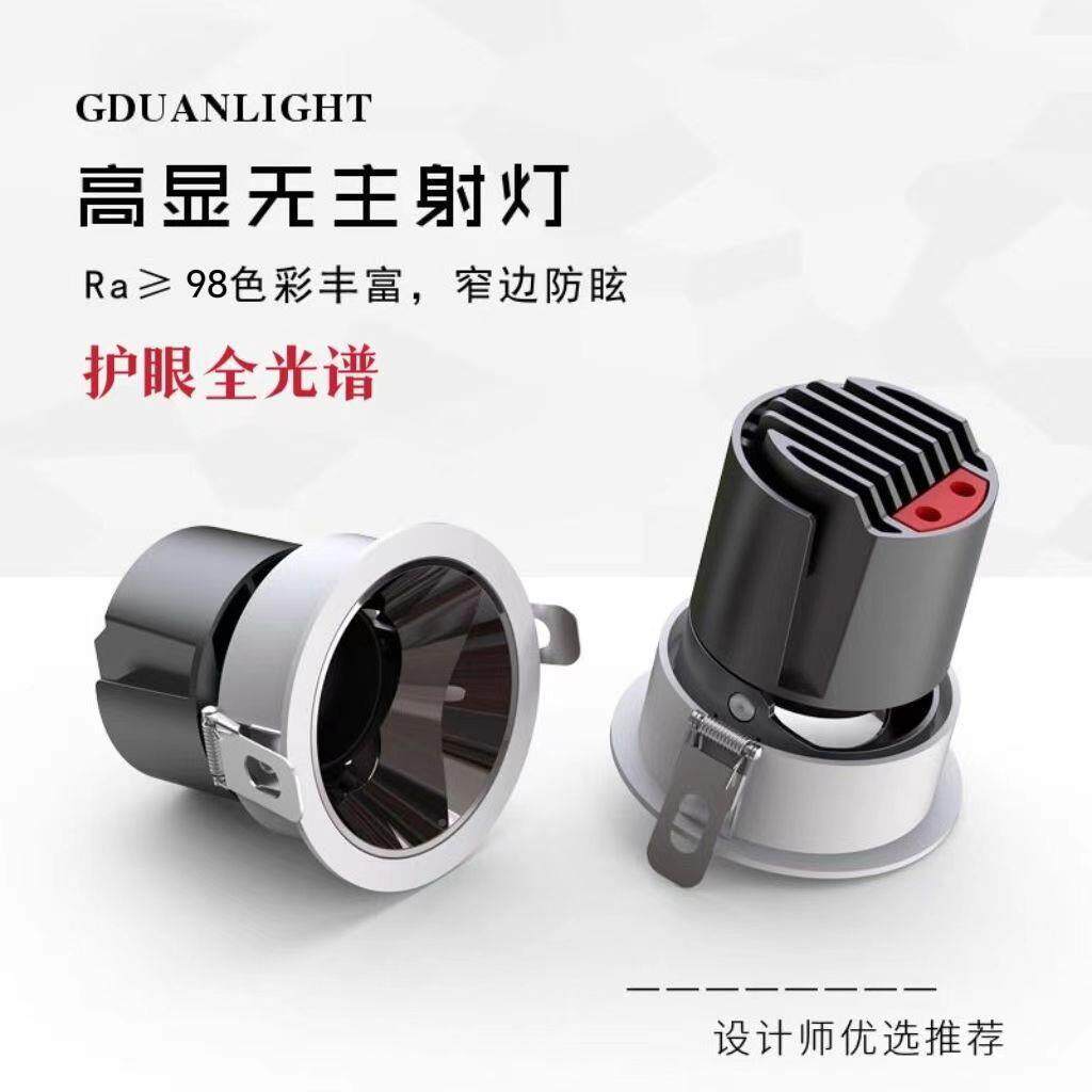 小山丘显COB筒射灯三眼色防眩墅洗墙908灯 低蓝光护全光谱98别天 - 实物图