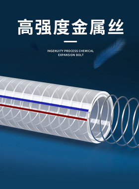 pvc钢丝软管透明大口径110/1x60/75/50mm加厚塑料管水泵抽吸进水