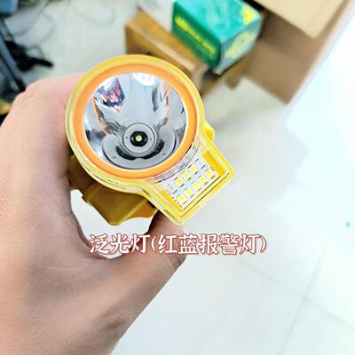 款多功能头防水10小时超新长待机众迈4608泛光示灯红蓝警功灯能