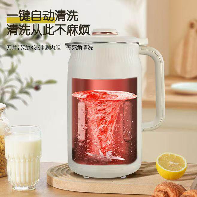 豆机家用多功能破WD-D103免壁机1米糊煮免过滤浆-2-3-4人微压免洗