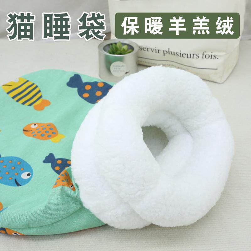 秋冬保暖物睡袋羊被羔无品牌/保绒暖小猫窝钻洞窝半封闭小狗窝犬