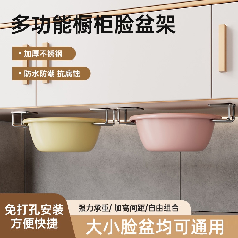 卫生间置物架洗脸盆收纳架子浴室免打孔壁挂式厕所放脸盆挂钩