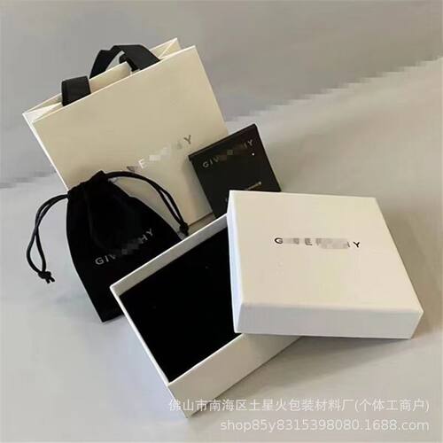 纪梵希项链盒厂家直销