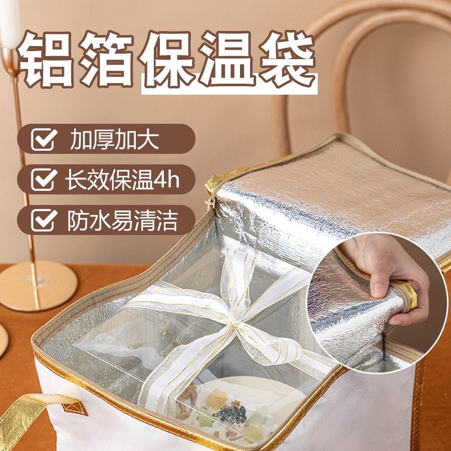 蛋糕保温袋外卖冷藏袋手提袋加厚无纺布铝箔配送袋小大号打包