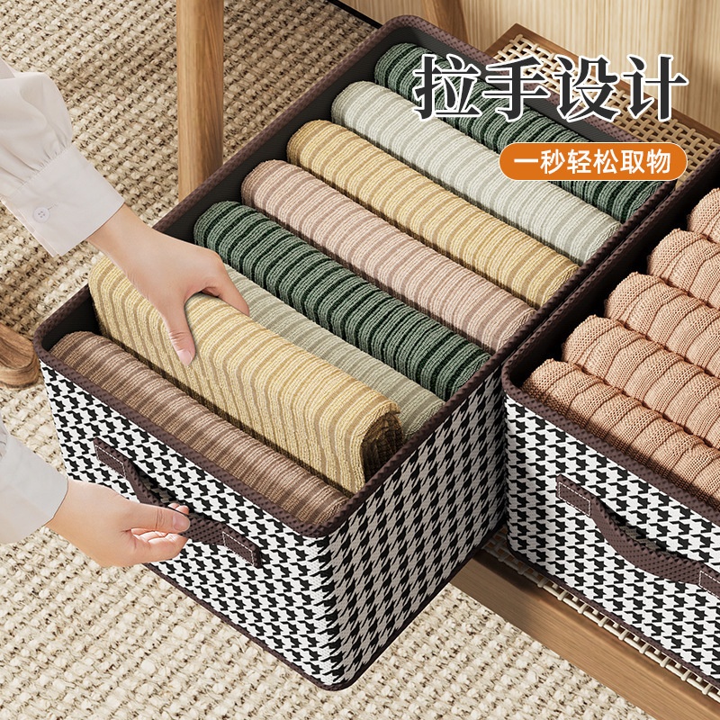 千鸟格收纳盒卧室衣柜整理衣服裤子收纳箱家用收纳筐宿舍收纳