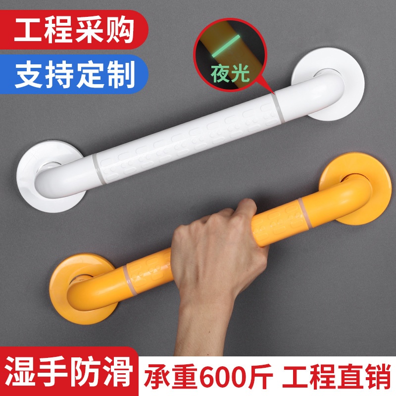 卫生间安全防摔扶手浴室无障碍厕所防滑栏杆马桶不锈钢残疾人