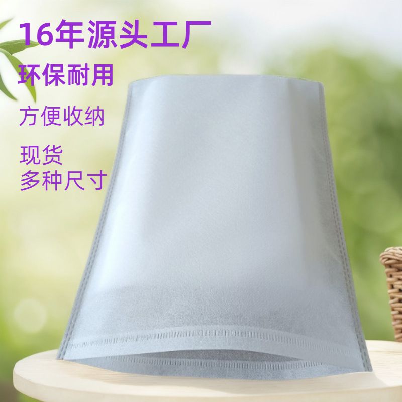 加厚款无纺布防尘袋现货10个装服装鞋包环保收纳袋可定拉绳束口袋