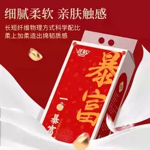 抽纸悬挂式 悬挂式 抽纸家用卫生纸整箱餐巾纸厕纸擦手面巾纸