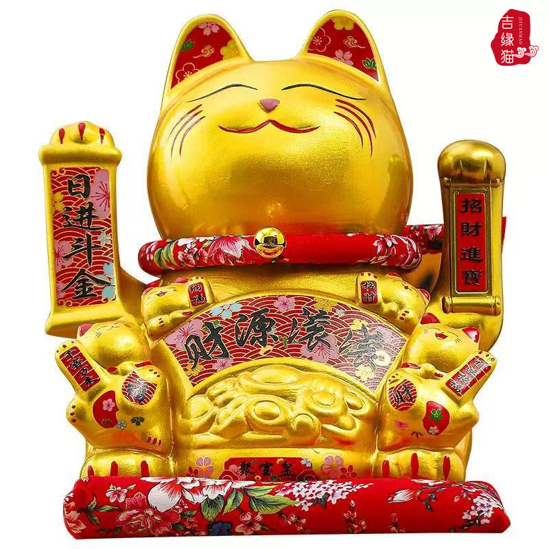 国潮宫廷陶瓷大号摇手金色招财猫摆件家居店铺收银台开业乔迁礼品