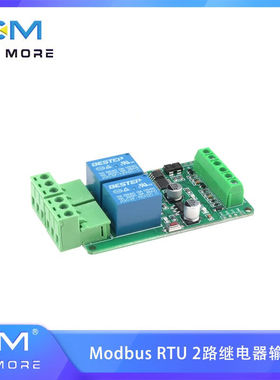 【独立静电袋】ModbusRTU2路继电器输出2路开关量输入RS485TTL12V