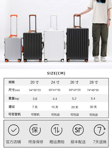 Элитный универсальный вместительный и большой чемодан, 20 дюймов