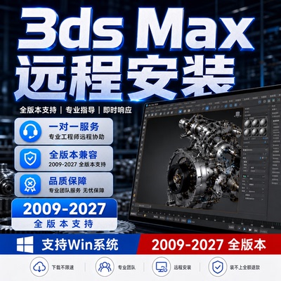 安装中断错误修复清理安装残留