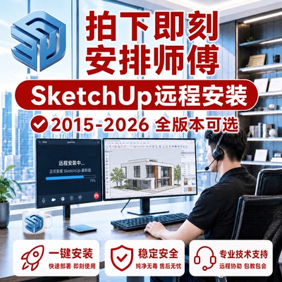 软件+插件+教程素材一次配齐