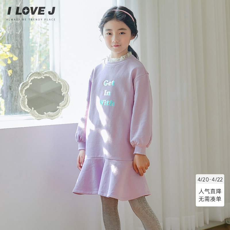 ILOVEJ女童连衣裙加绒童装冬装儿童保暖裙秋冬宽松卫衣裙/JQWOP11
