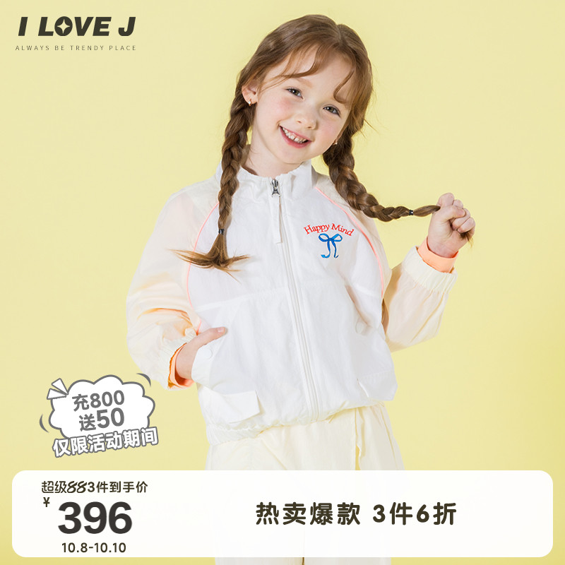 ILOVEJ韩国童装2025秋季女童防风衣外套速干蝴蝶结上衣/JXSOU11