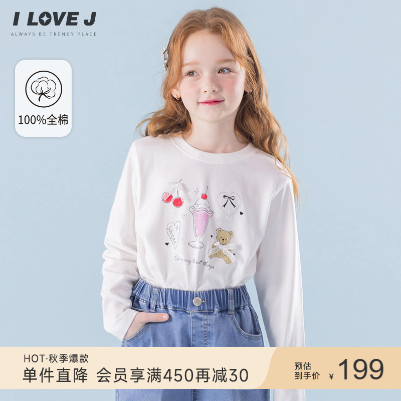 ILOVEJ韩国童装2026秋夏新款蕾丝纯棉长袖女童上衣薄T恤/JYSTO06