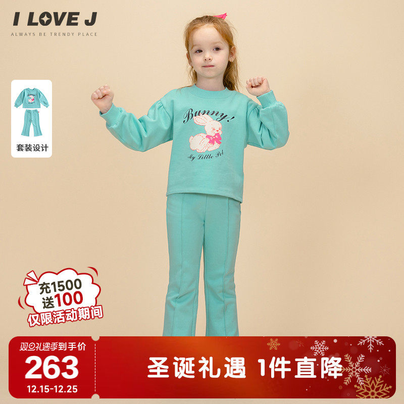 ILOVEJ女童兔子运动套装