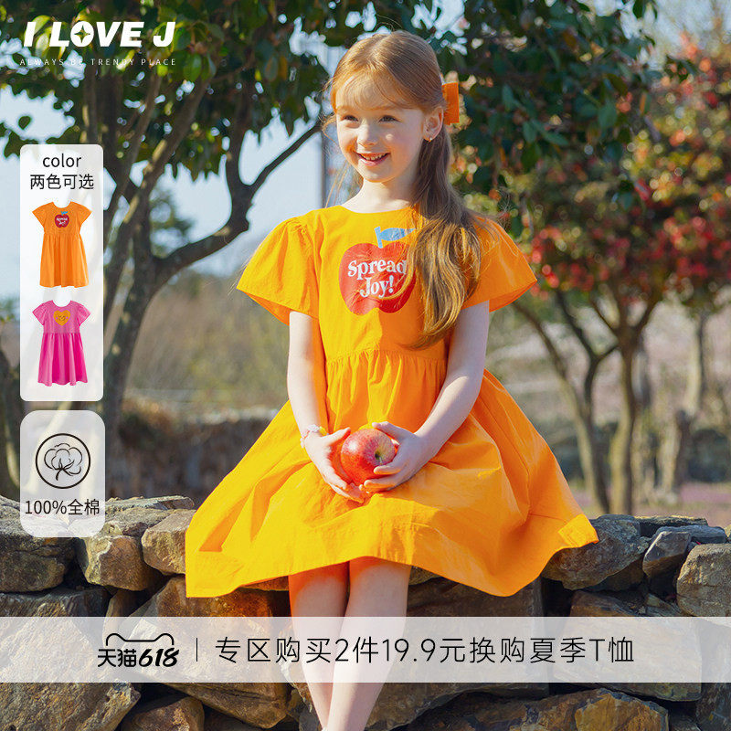 ILOVEJ韩国童装夏季女童褶皱连衣裙纯棉印花A字裙/JXUOP26