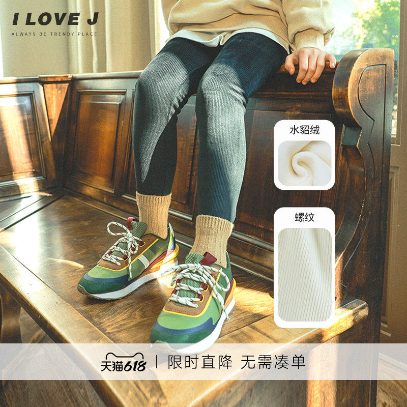 ILOVEJ童装基础款螺纹打底裤洋气儿童冬装保暖女童裤子/JUWLE01