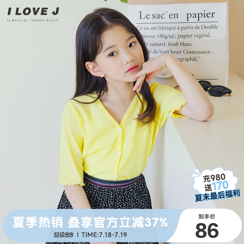 ILOVEJ泡泡纱短袖开衫外套