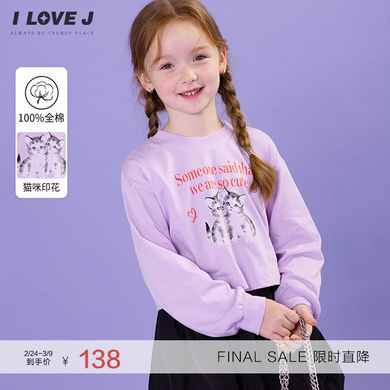 [150码]ILOVEJ童装春秋女童长袖T恤小猫短款纯棉紫色上衣/JWFTO09
