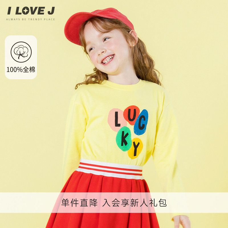 ILOVEJ韩国童装2026春季女童纯棉T恤长袖休闲打底衫上衣/JXSTO11