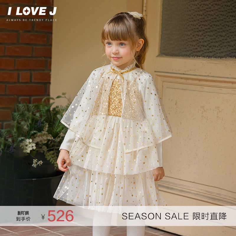 ILOVEJ韩国童装冬季女童公主裙金色礼服儿童连衣裙带斗篷/JXWOP13