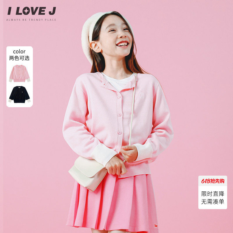 ILOVEJ童装女童纯色针织衫开衫薄款春秋儿童百搭洋气外套/JVFOU02