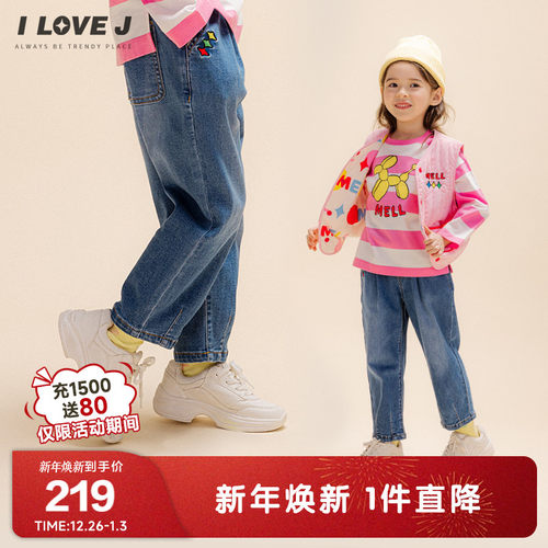 ILOVEJ女童宽松牛仔裤