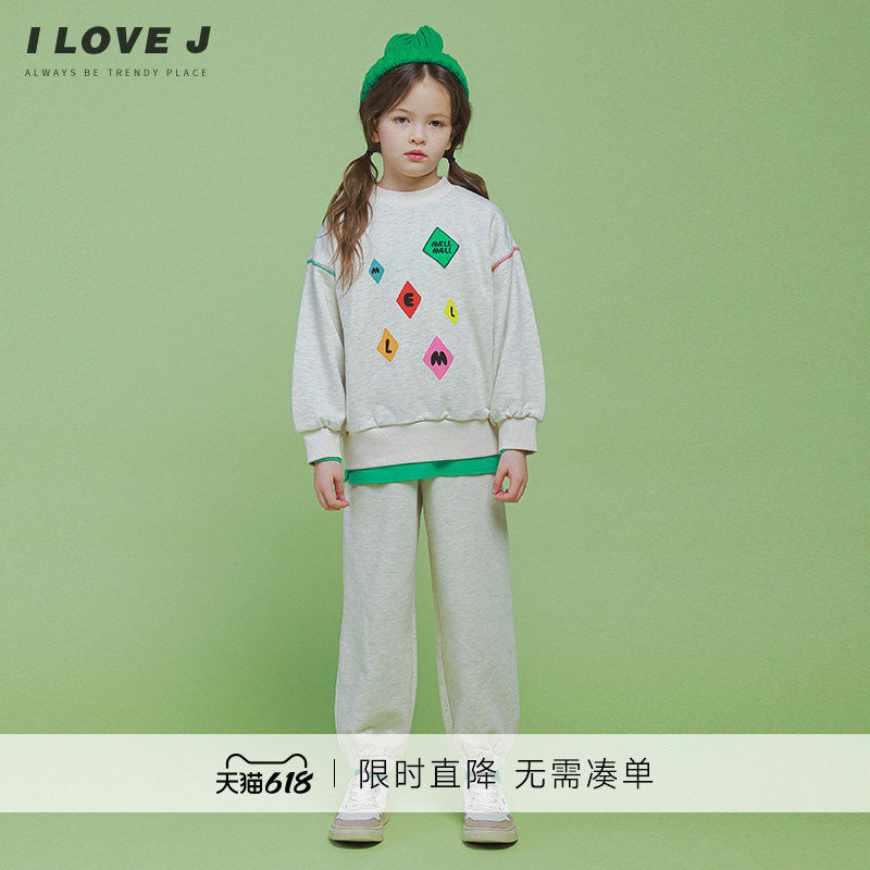 ILOVEJ童装趣味印染卫衣运动套装儿童春装女童慵懒两件套/JVSSE43
