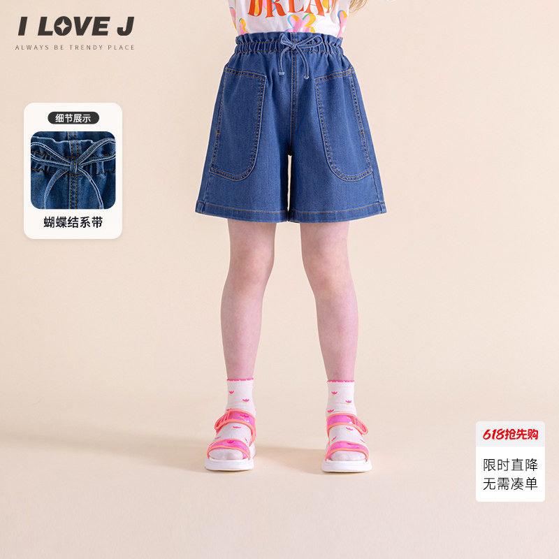 ILOVEJ韩国童装夏季女童高腰牛仔短裤荷叶边松紧腰JXUPT40