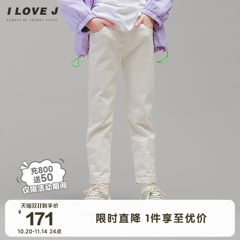 ILOVEJ童装洋气简约紧身休闲长裤儿童秋装女童彩色裤子潮/JVSPT89
