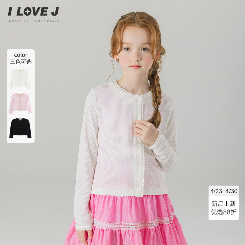 ILOVEJ韩国童装26夏新款儿童轻薄开衫白色空调服女童外套/JYUOU05