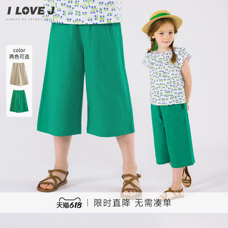ILOVEJ童装夏装女童7分阔腿裤亚麻休闲透气长裤子JWUPT05