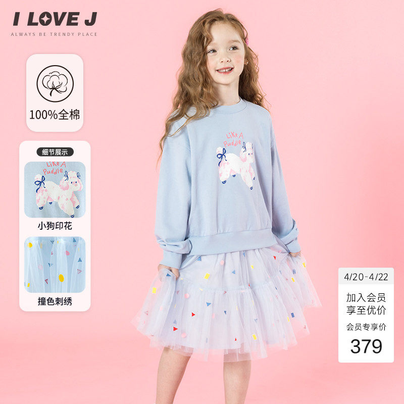 ILOVEJ韩国童装2026春季女童小狗纯棉连衣裙假两件卫衣裙/JXSOP18