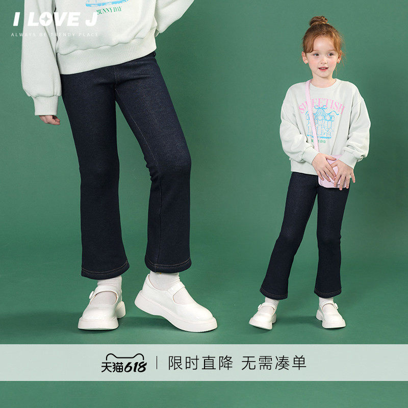 ILOVEJ童装冬装新款女童加绒牛仔打底裤弹力喇叭裤子/JWWLE01