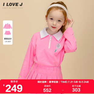 網(wǎng)球半身裙衛(wèi)衣 ILOVEJ童裝 2025秋季 女童運(yùn)動(dòng)兩件套裝 JWSSE22
