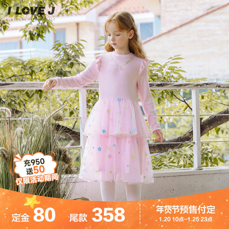 ILOVEJ韩国童装2025秋季女童网纱连衣裙莫代尔项链刺绣/JXFOP12,童装/婴儿装/亲子装,连衣裙,淘宝优惠券,粉丝福利购,淘宝优惠卷