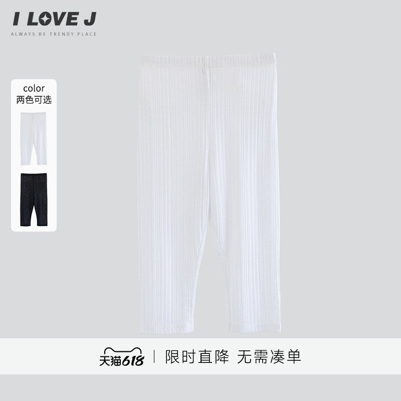 ILOVEJ童装夏季女童凉感7分打底裤弹力薄款儿童安全短裤/JXULE01
