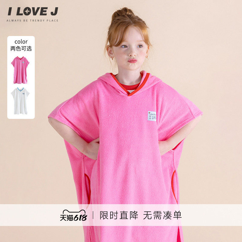 ILOVEJ童装2025夏季女童套头浴袍吸水连帽浴巾海边/SXUSW08