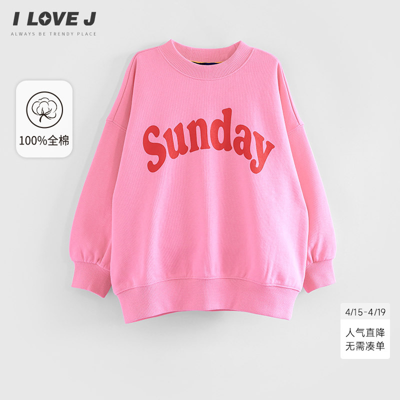 ILOVEJ童装休闲运动上衣儿童春装女童洋气上衣套头衫卫衣/JVSTO30
