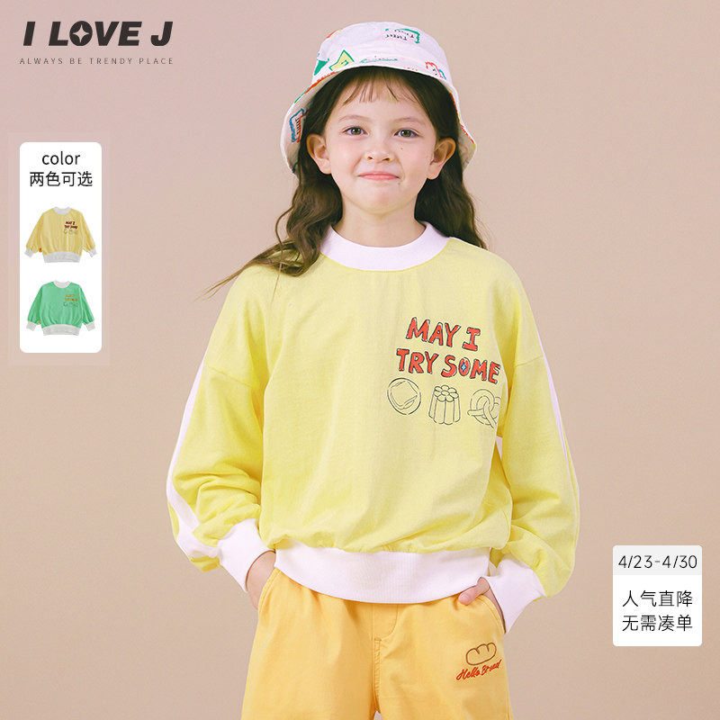 ILOVEJ童装女童纯棉卫衣拼色长袖秋装薄荷绿圆领洋气T恤潮JVFTO45